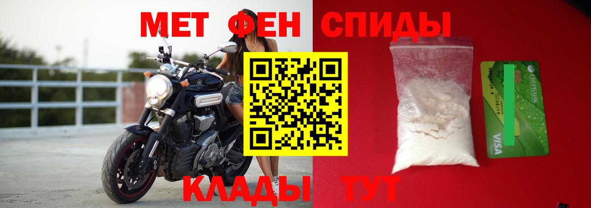 АМФЕТАМИН  Вход с VPN  АМФ  АМФЕТАМИН Розовый  Полысаево 