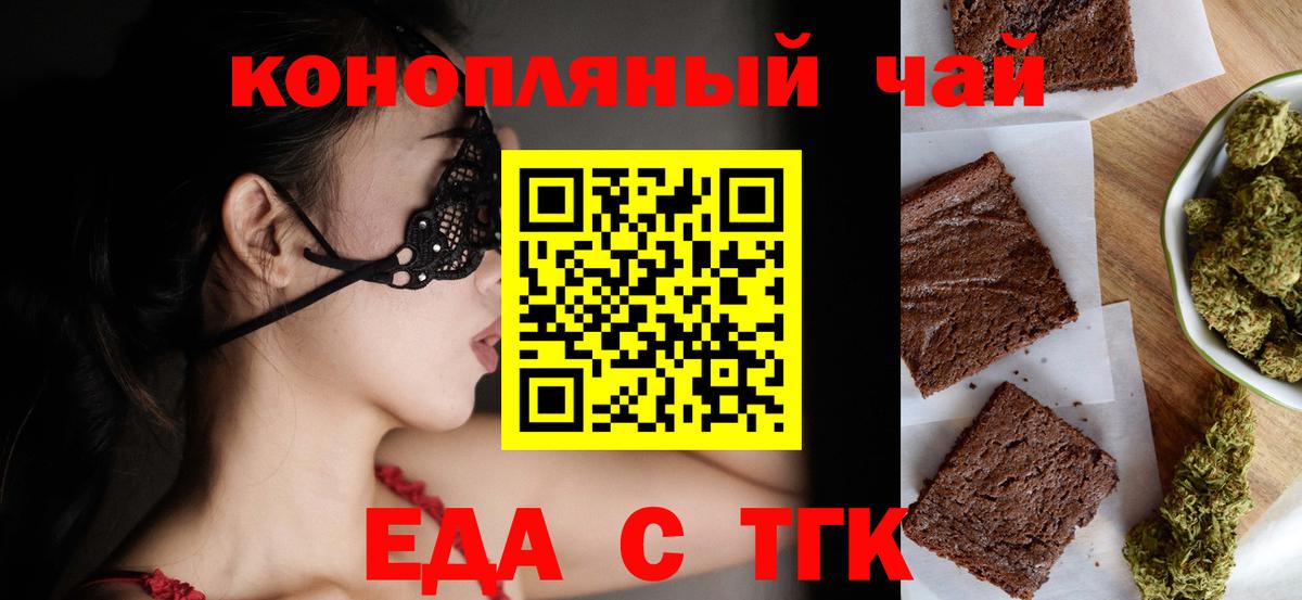 КОКАИН  ГАШ  Вход с VPN  Полысаево  ТГК  Канабис  Меф   Канабис  Альфа ПВП СК  