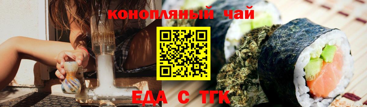 Canna-Cookies марихуана  Вход с VPN  Полысаево 