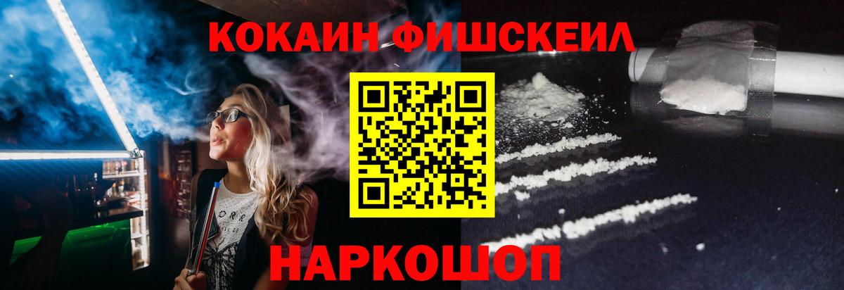 Кокаин Перу Полысаево