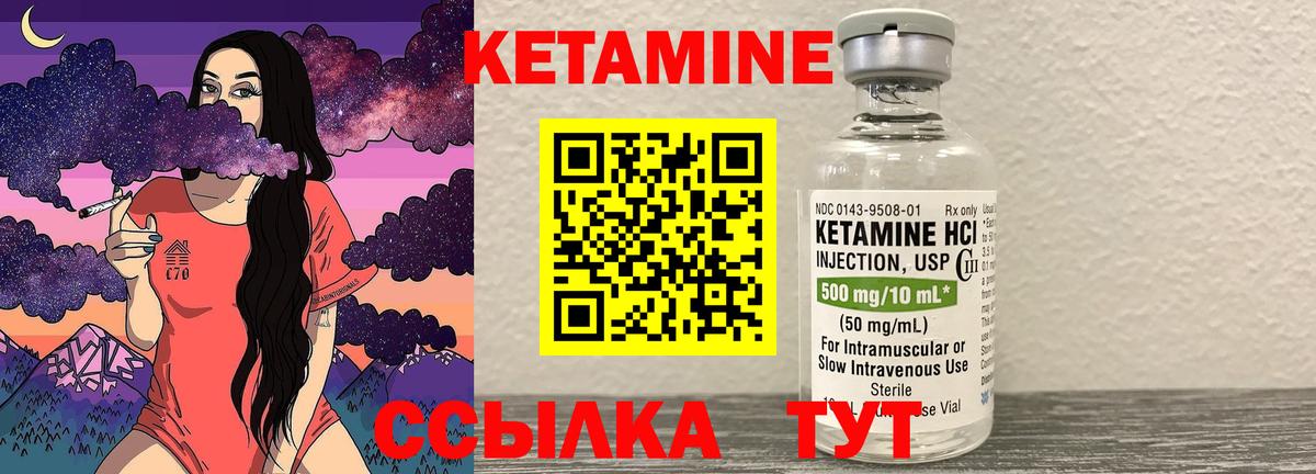 Полысаево  КЕТАМИН VHQ  КЕТАМИН VHQ  Вход с VPN 