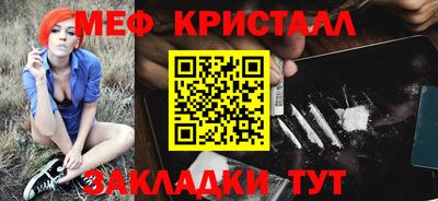 бошки Рузаевка