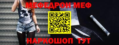 бошки Рузаевка