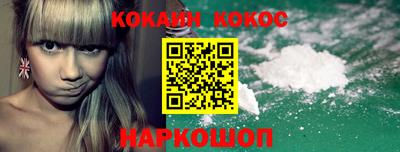2c-b Рыбинск