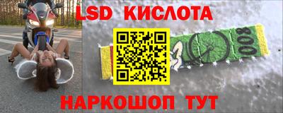 2c-b Рыбинск