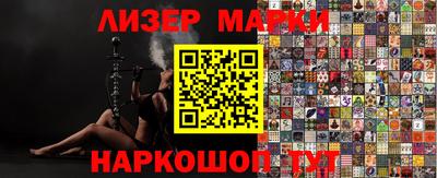 бошки Рузаевка