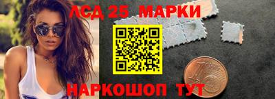 бошки Рузаевка