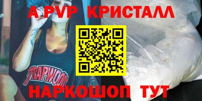 бошки Рузаевка