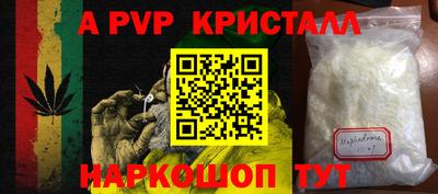 бошки Рузаевка