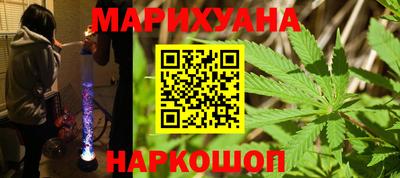 2c-b Рыбинск