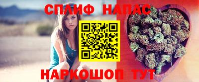 бошки Рузаевка