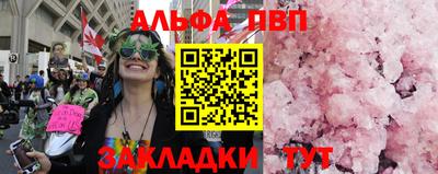 бошки Рузаевка