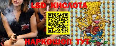 2c-b Рыбинск