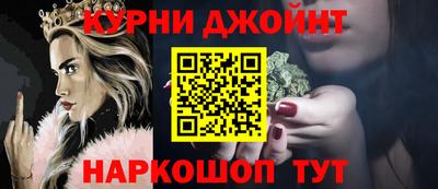 бошки Рузаевка