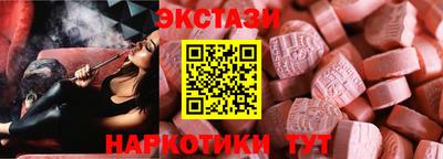 2c-b Рыбинск