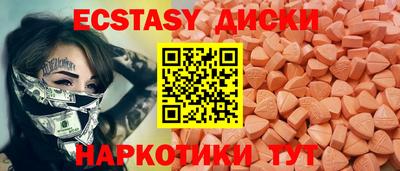 2c-b Рыбинск