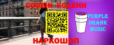 2c-b Рыбинск