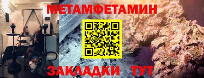 2c-b Рыбинск