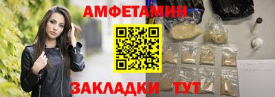 бошки Рузаевка