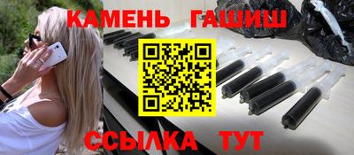 бошки Рузаевка