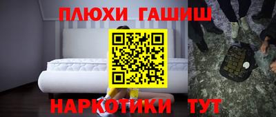бошки Рузаевка