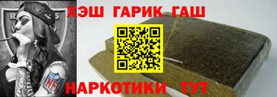 бошки Рузаевка