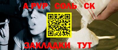 бошки Рузаевка