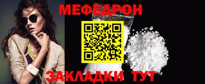 бошки Рузаевка