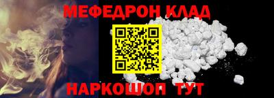 2c-b Рыбинск
