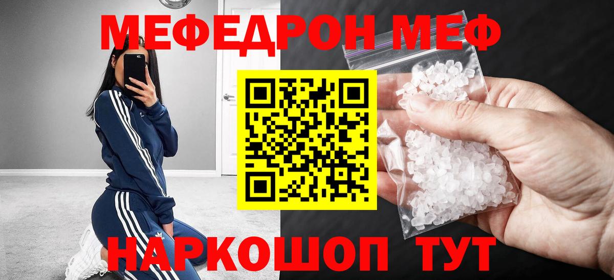 Полысаево  МЯУ-МЯУ  Вход с VPN  МЯУ-МЯУ мяу мяу  МЕФ 