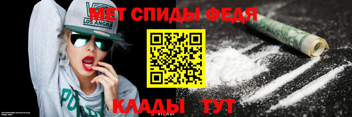 Метамфетамин винт  Вход с VPN  Полысаево  Метамфетамин винт 