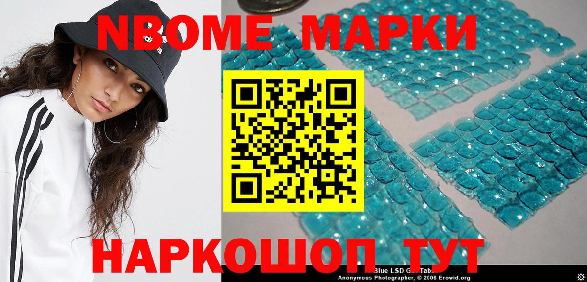 купить   Наркотические марки 1,5мг  Вход с VPN  Полысаево 