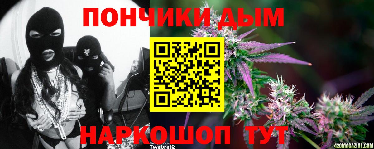 Бошки Шишки конопля  Бошки марихуана LSD WEED  Вход с VPN  Полысаево 